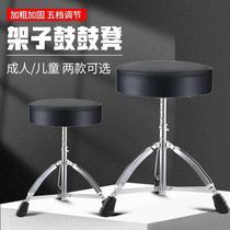 Sentu Childrens Rack Subdrum Stool Professional liftable stool Performance Chair Adult dedicated bench Guitar Bench