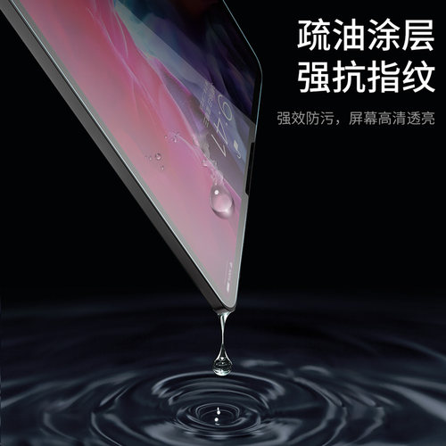 适用iPad苹果iPadair7钢化膜ipadmini6保护膜2025新款air5平板ipadpro11寸3 2 1高清mini4全屏2024第10代贴膜 - 图2