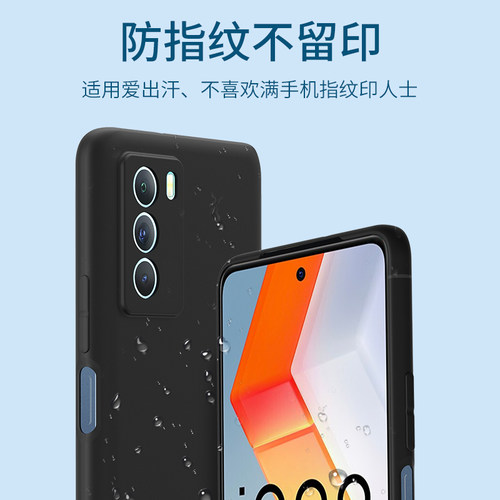 适用vivo iQoo12Pro手机壳vivoiQoo13磨砂iqoo11S NEO10 9硅胶8防摔7se全包iQooNeo6软壳5S新款3男女生保护套 - 图2
