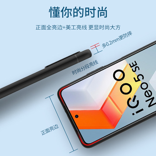适用vivo iQoo12Pro手机壳vivoiQoo13磨砂iqoo11S NEO10 9硅胶8防摔7se全包iQooNeo6软壳5S新款3男女生保护套 - 图1