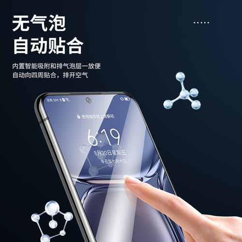 适用华为70畅享50Pro 80钢化膜60X畅想20pro全屏20se高清10Plus手机贴膜Z 20S全包9防窥膜9E保护膜蓝光防指纹 - 图3