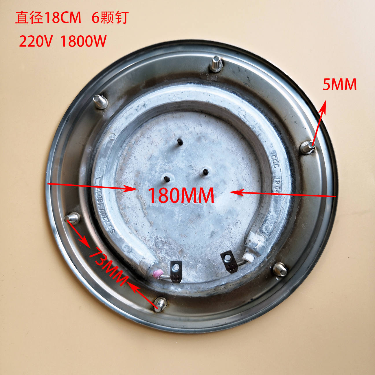 热水桶加热盘 不锈钢开水桶发热盘配件 防干烧温控 18cm220v1800w - 图2