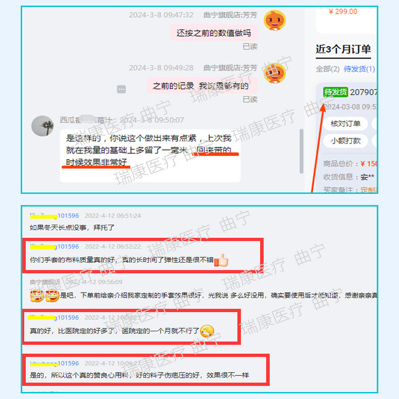 曲宁医用弹力手套胳膊臂套疤痕增生加压烧烫伤压力套防增生,淘宝优惠券,粉丝福利购,淘宝优惠卷