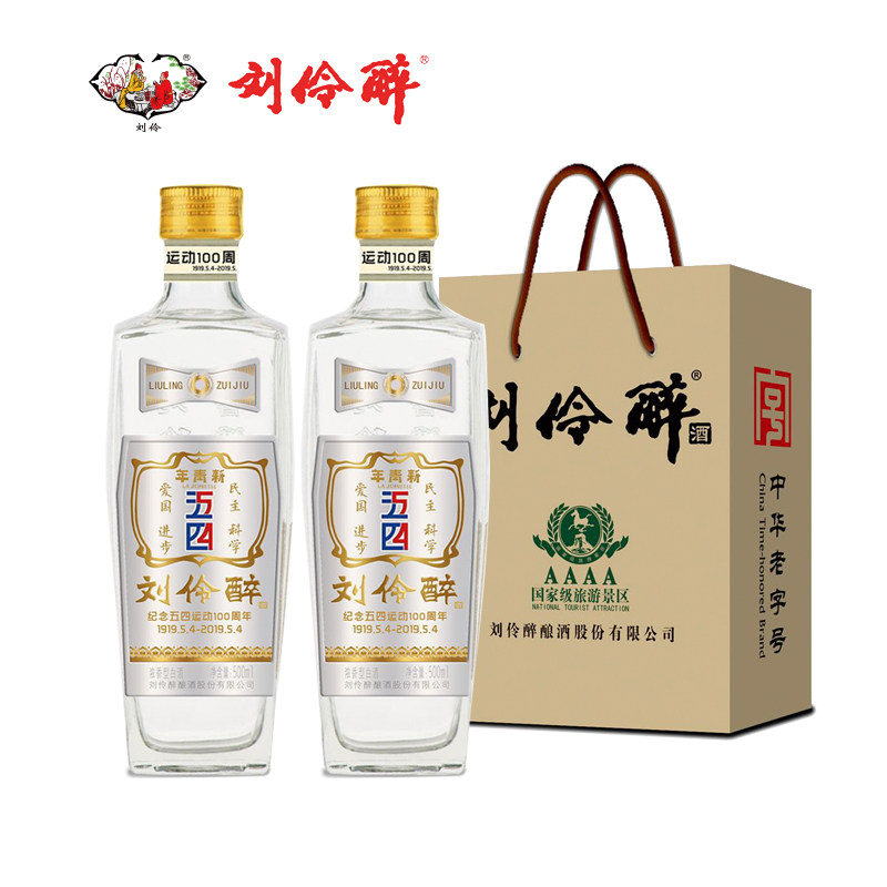 中华老字号 刘伶醉 五四运动100周年纪念酒 54度浓香型白酒 500ml*2瓶 天猫优惠券折后¥104包邮(¥109-5) 中华老字号 刘伶醉 五四运动100周年纪念酒 54度浓香型白酒 500ml*2瓶 天猫优惠券折后¥104包邮(¥109-5)