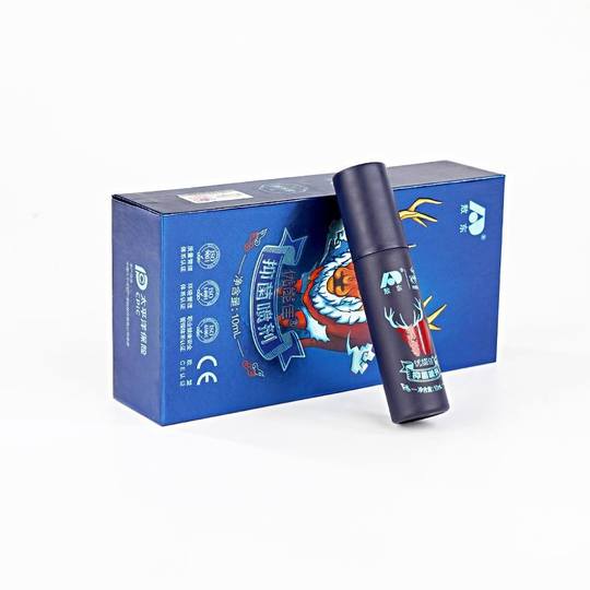 Jilin Aodong Younengjia Spray Younengjia Antibacterial Spray Kuiyuantang Emperor Essential Oil Official Genuine Product