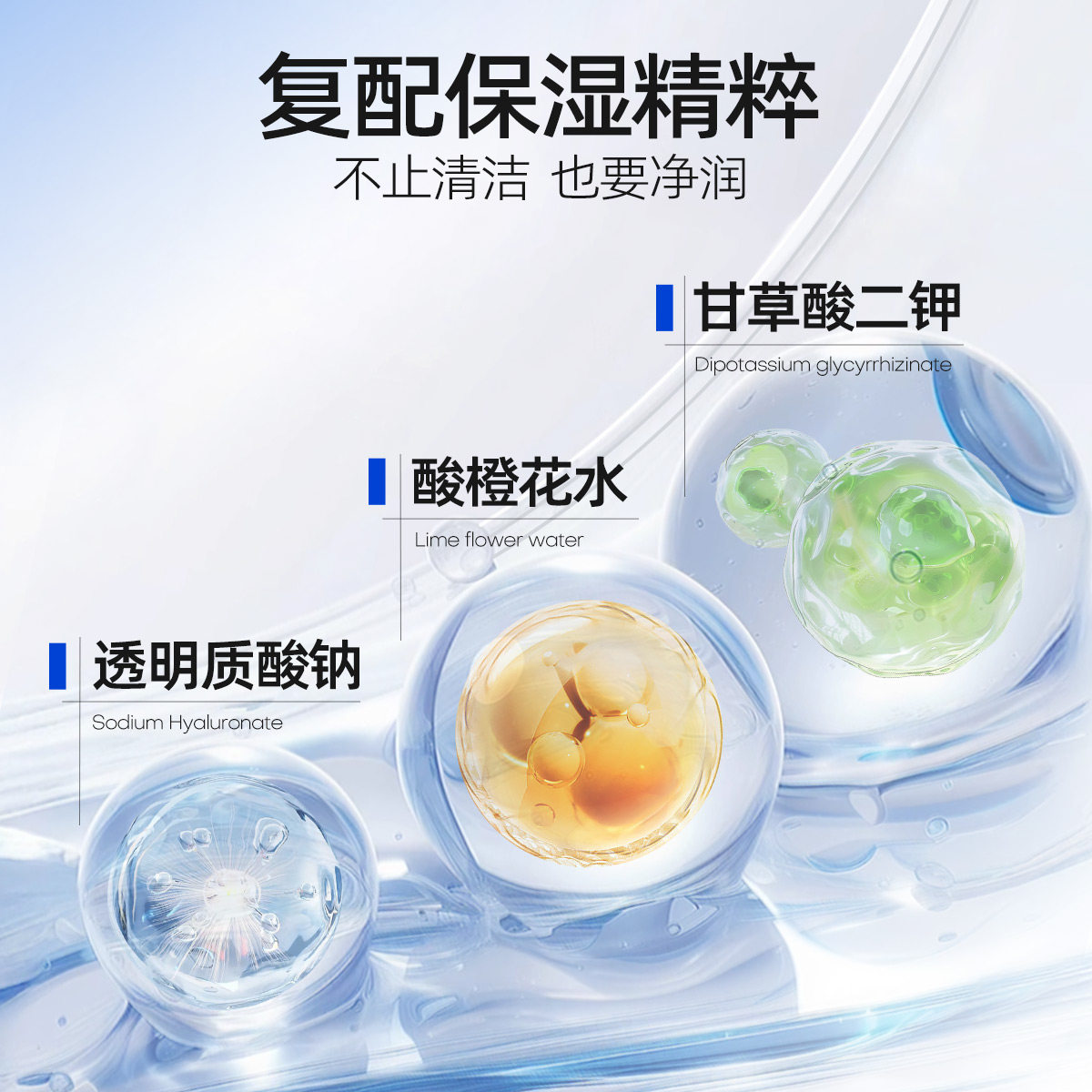 花印氨基酸洗面奶深层清洁收缩毛孔补水保湿官方旗舰店官网正品女