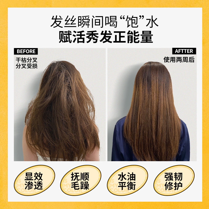 is是否益生元黄油滋润修护女护发素 IS是否发膜/倒膜/焗油膏