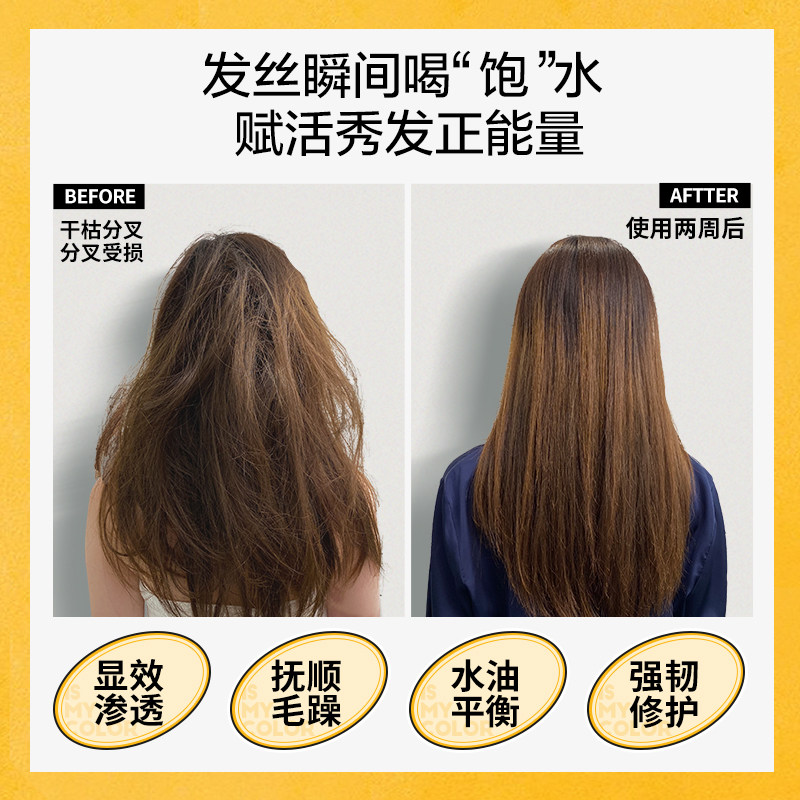 is是否益生元黄油改善发质色护发素 IS是否发膜/倒膜/焗油膏