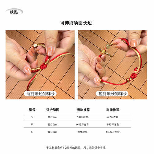 防丢狗牌犬红绳手工编织比熊泰迪博美宠物刻字新年脖圈可调节饰品 - 图2