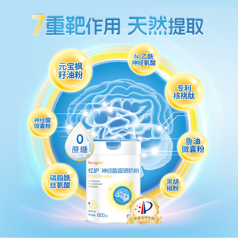 高骼忆护中老年成人奶粉 高钙富硒神经酸富硒核桃肽牛奶粉,淘宝优惠券,粉丝福利购,淘宝优惠卷