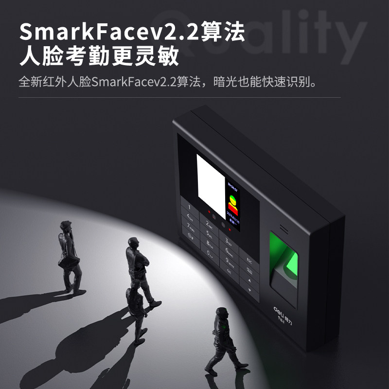 得力3765CS面部指纹识别考勤机智能无线wifi连接考勤机手机APP查看导出报表人脸考勤大容量考勤打卡机 - 图0