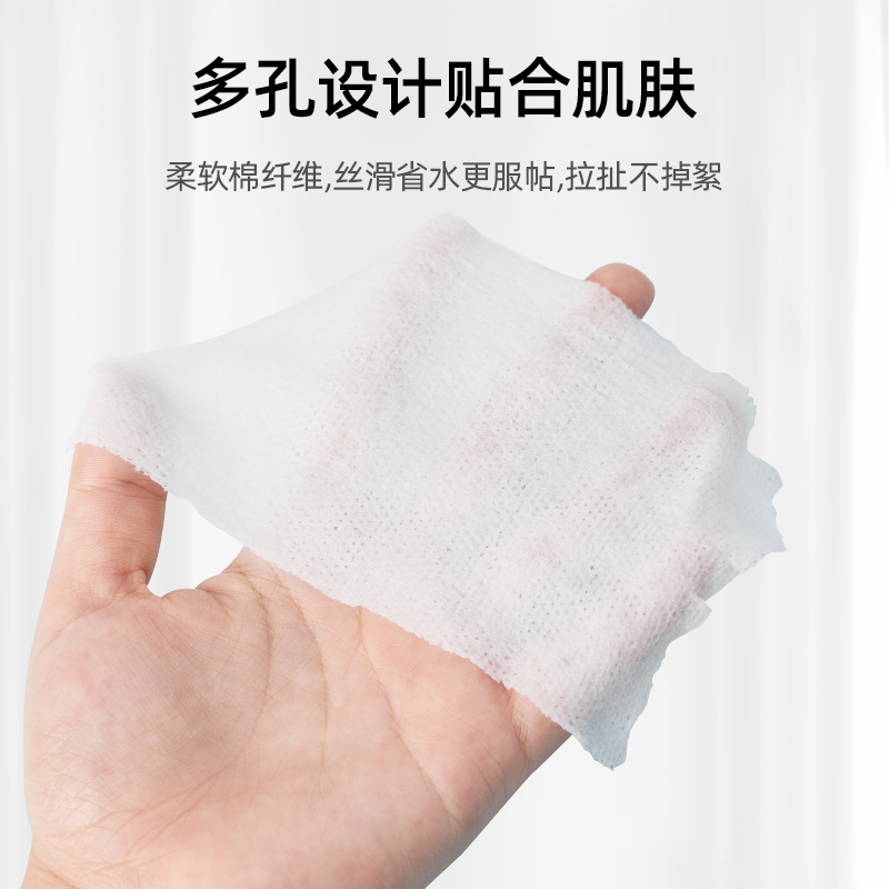 可拉伸湿敷棉敷脸专用棉片美容院卸妆棉脸部水疗木乃伊湿敷化妆棉 - 图1