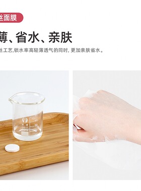 压缩面膜湿敷专用蚕丝干面膜片扣一次性水疗面膜纸正品官方旗舰店