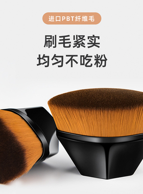 【官方正品】魔术粉底刷不吃粉