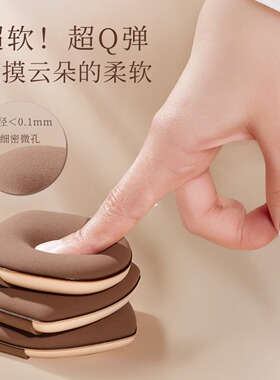 奶咖粉扑气垫粉底液专用化妆棉海绵面扑棉花糖干湿两用超柔不吃粉