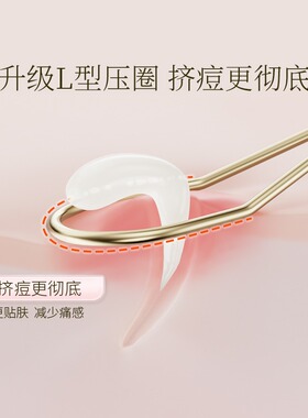 【德国精工】超尖细粉刺针黑头针