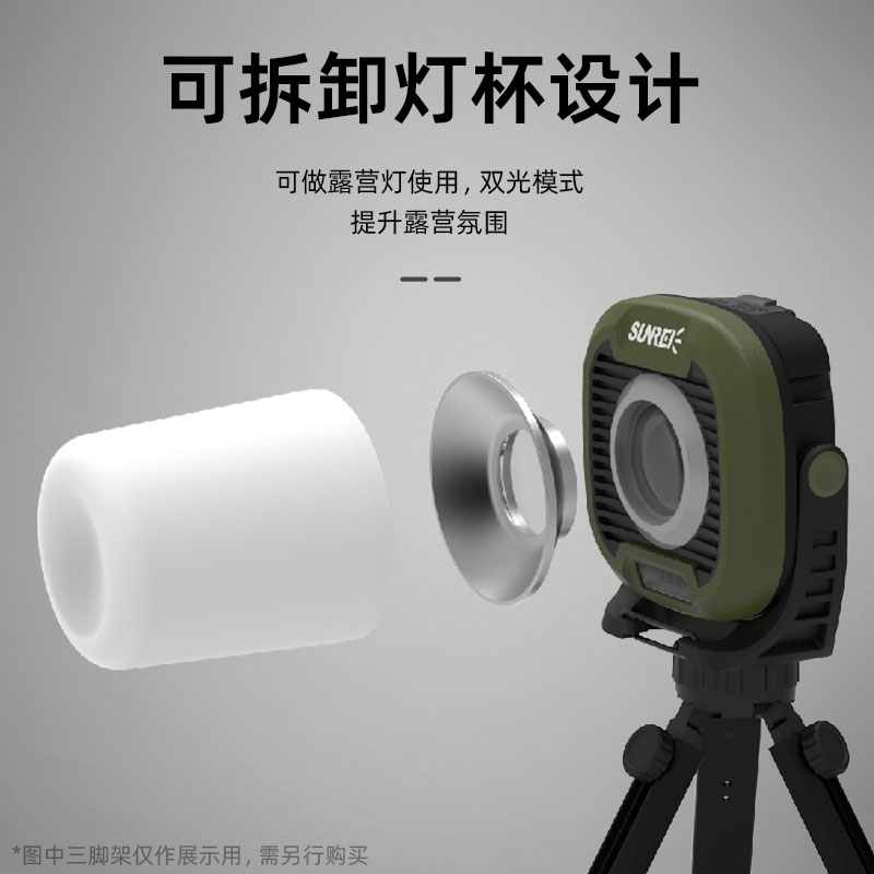 山力士C1500Pro户外多功能照明灯高亮充电磁吸维修工作灯露营灯 - 图0