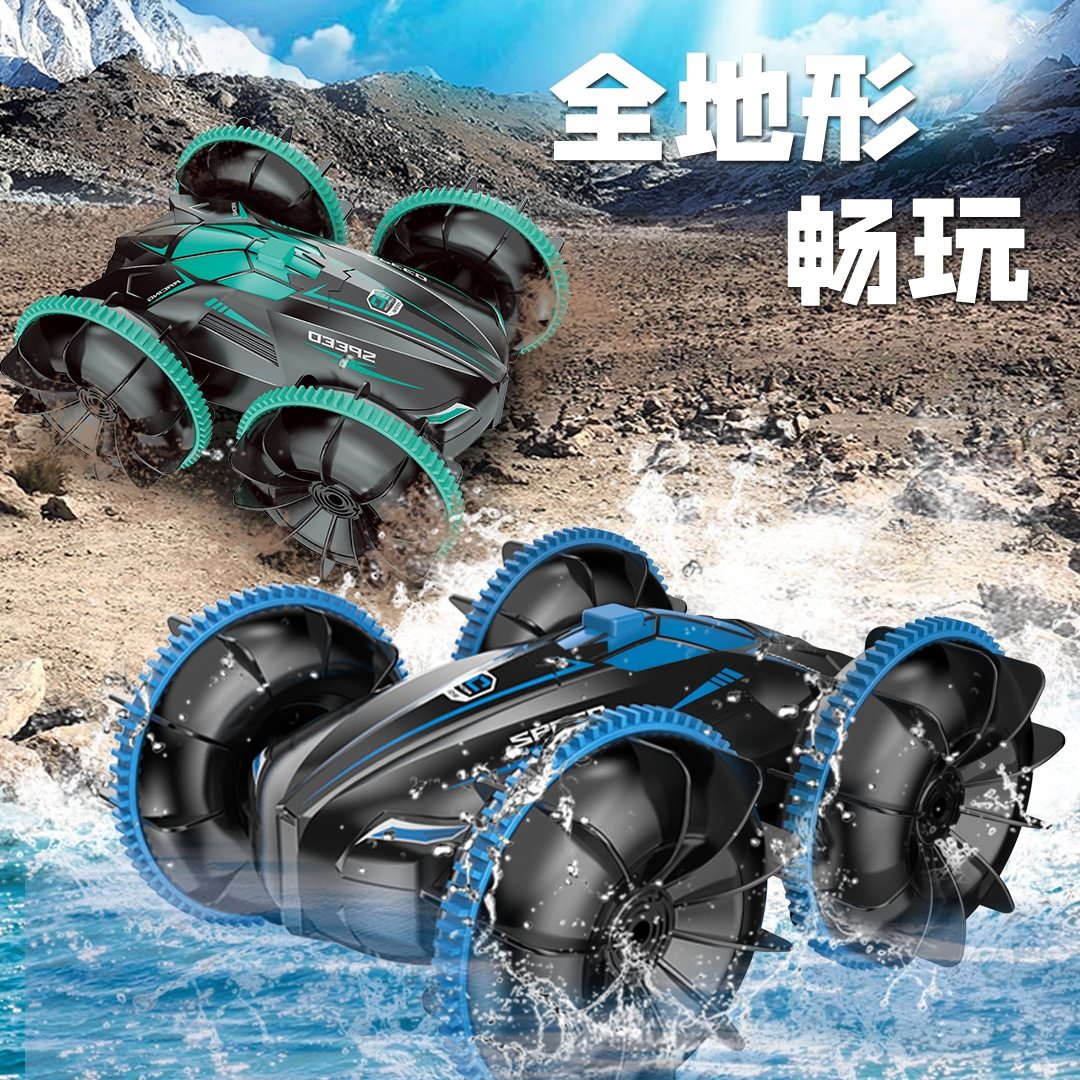  星涔电动/遥控车