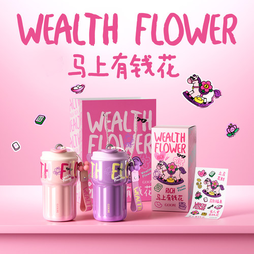 GOOM保温杯女生高颜值新款吸管车载大容量咖啡水杯子2026生日礼物 - 图3