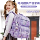 2025 Новая школьная сумка для девочек, первого, второго, третьего и шестого класса девочек, Super Light Burde Crement rackpack защита от позвоночника