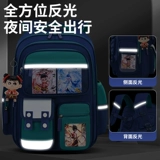 New Nezha Schoolbag для мальчиков, учеников начальной школы, первого, второго, третьего и шестого класса, детей, детей и девочек, защищать позвоночник и уменьшить бремя и большие возможности