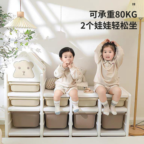 玩美熊儿童玩具收纳架收纳柜置物架储物柜宝宝玩具架整理柜大容量 - 图1