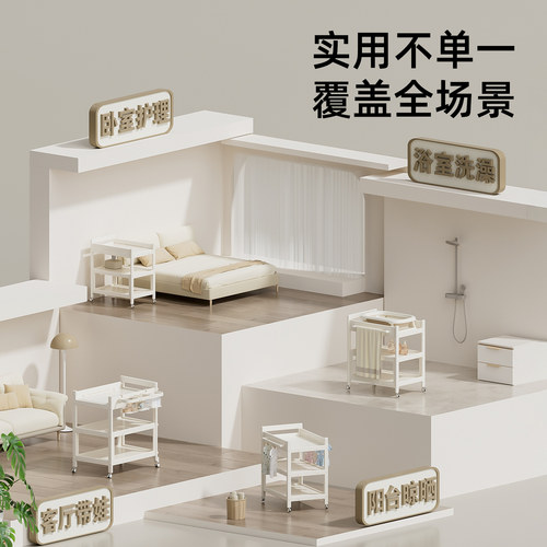 尿布台婴儿护理台多功能全塑料婴儿床可移动新生儿换衣洗澡抚触台 - 图0