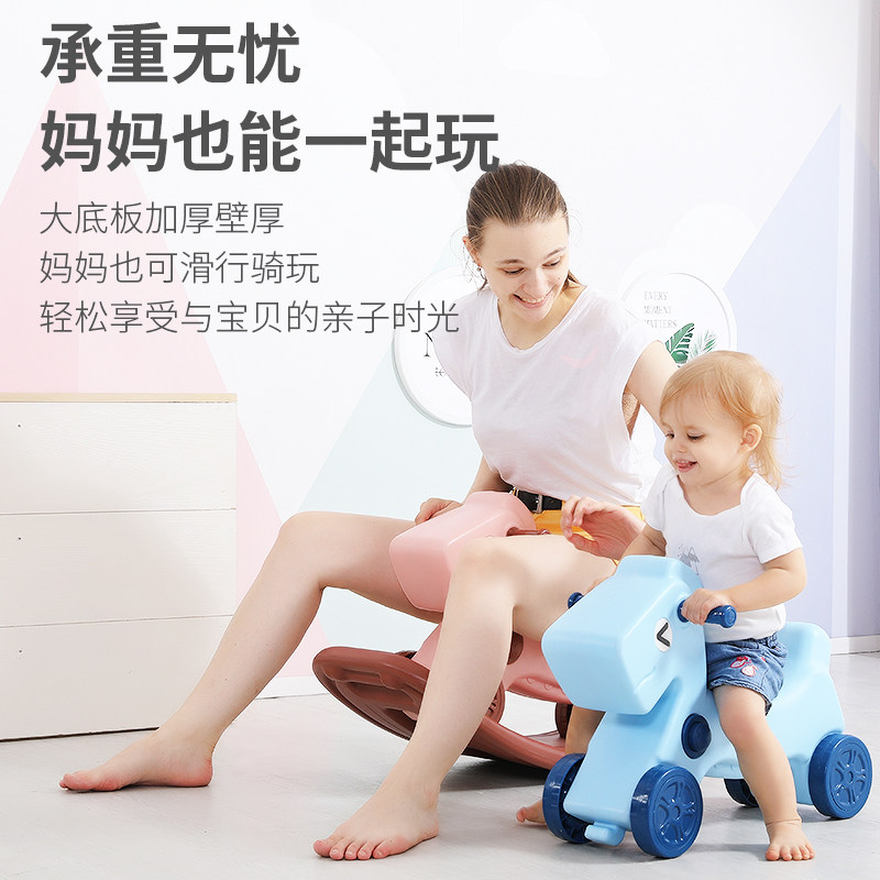 儿童木马两用宝宝多功能玩具摇摇马 玩美熊摇马