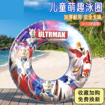 Ottman Swimming Circle Children Katumbi Carseiro Boy Baby Lifebuoy Anti-side Overturning Baby Armpit