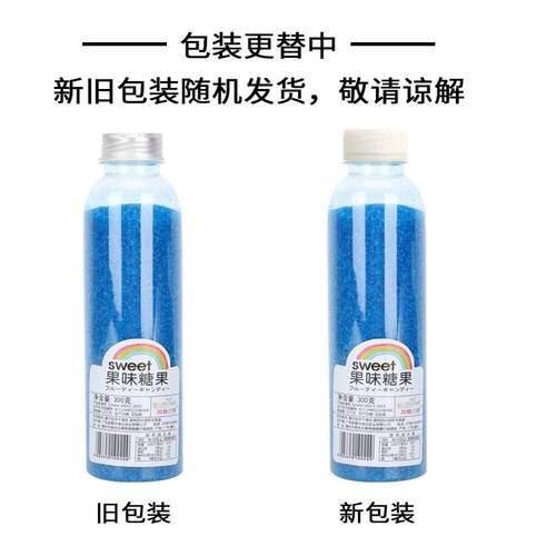 阳格力斯彩色棉花糖棉花糖机器专用砂糖8种蛋糕装饰砂糖300g/500g - 图1