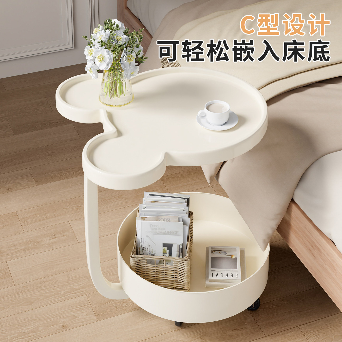 可移动茶几小推车现代创意沙发边几客厅极简简约置物架奶油风,淘宝优惠券,粉丝福利购,淘宝优惠卷