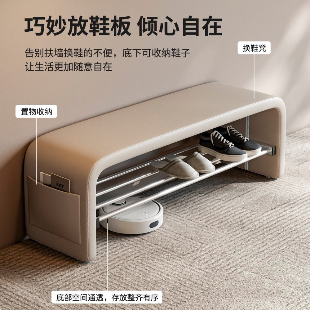 家用轻奢高级感进门可坐穿鞋柜一体入户卧室床尾长条凳门口换鞋凳 - 图3