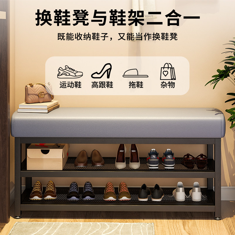 换鞋凳家用可坐鞋柜坐凳一体入户门铁艺轻奢高级感穿鞋凳进门鞋架 - 图1