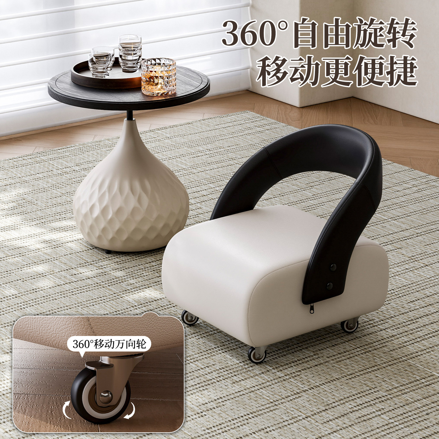 移动沙发凳椅子万向轮客厅家用小凳子滑轮静音小板凳创意溜溜软凳,淘宝优惠券,粉丝福利购,淘宝优惠卷
