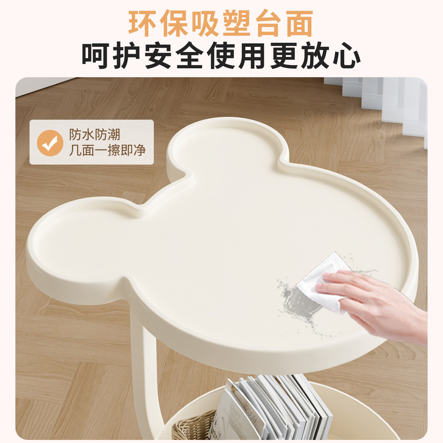 可移动茶几小推车现代创意沙发边几客厅极简简约置物架奶油风,淘宝优惠券,粉丝福利购,淘宝优惠卷