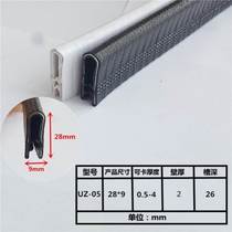 Rubber Wrapping Strips U Type Rubber Strips Rubber Crashworthy Strips Rubber Strips Glass Insert Strips of Rubber Strips