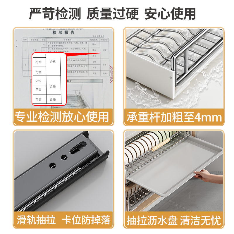 不锈钢厨房碗碟收纳架橱柜内置物架抽屉式免安装抽拉碗篮沥水架子 - 图2