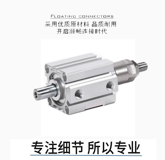 可调行程气缸SDAJ20X45 25X50 32X55 40X60 -10B -20B -30B -40B,淘宝优惠券,粉丝福利购,淘宝优惠卷