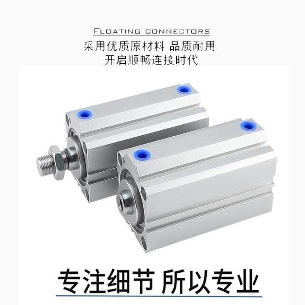 薄型气缸SDA20X110S 25X120S 32X125S 40X130S 20X135S 25X140S - 图1