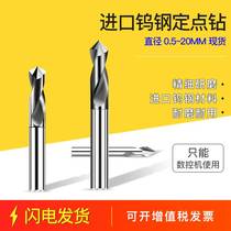 Tungsten Steel Fixed-Point Drilling Centering Drill Alloy Center Drill 45 Degrees 60 Degrees 90 Degrees 120 Degrees Lengthened Chamfered Knife 1 to 20MM