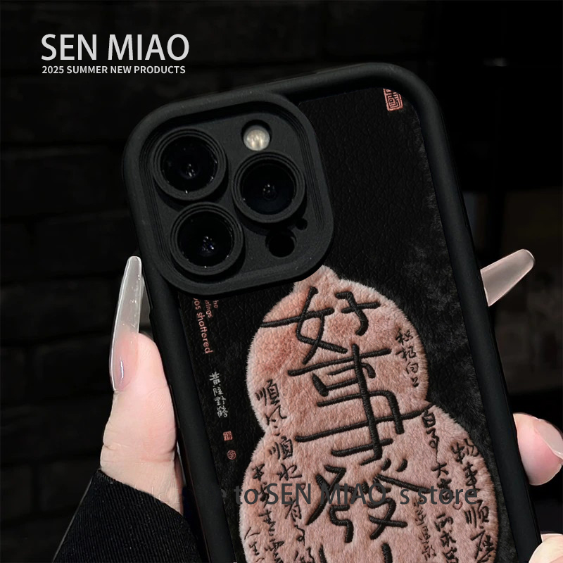 好事发生挂绳适用苹果17promax手机壳iPhoneAir新款16pro女款15plus高级感14硅胶全包防摔13超薄12创意个性套 - 图0