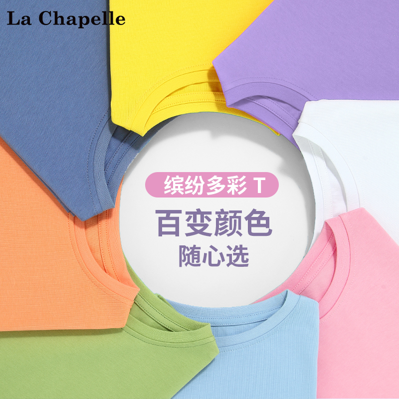  lachapellehomme服饰专卖亲子装/亲子时装