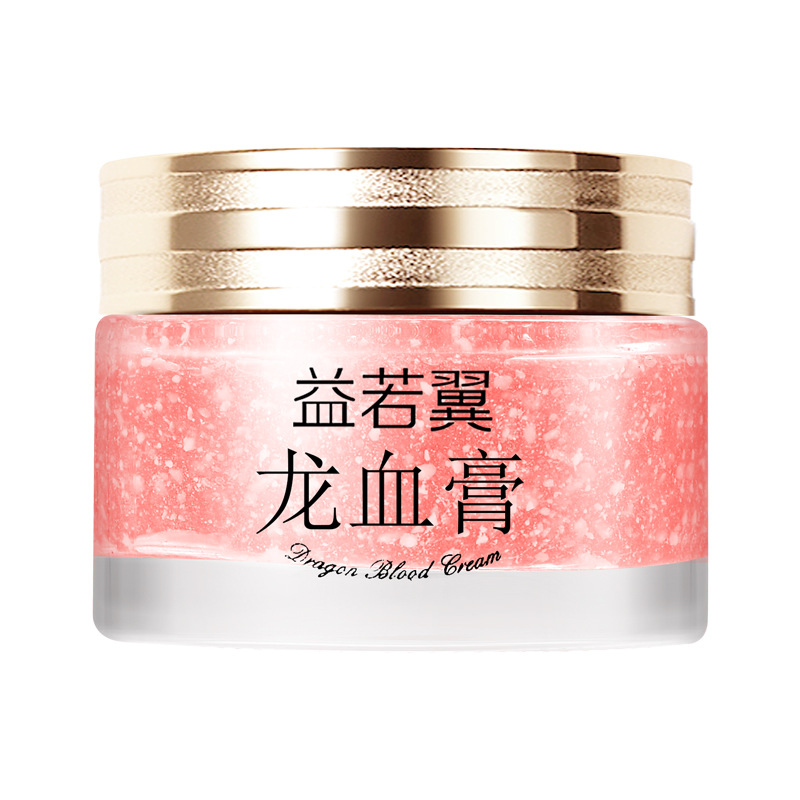 龙血膏贵妇膏视黄醇胎盘素颜去黄霜提亮肤色御龄懒人霜正品旗舰店