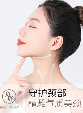 【热卖中，店长推荐】山羊奶颈膜