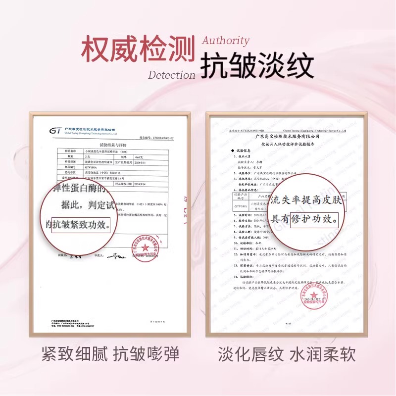 一抹温感变色！变色唇部精华油不沾杯口红持久不掉色温淡化女唇纹