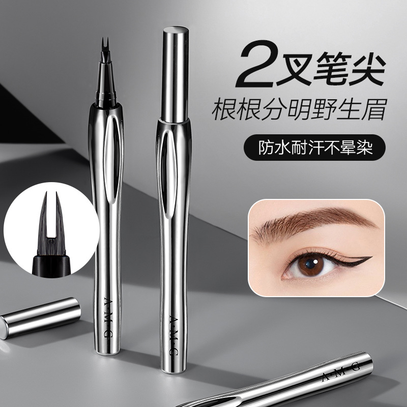根根分明野生眉！二分叉水眉笔防水持久不脱色不晕染眼线一笔多用
