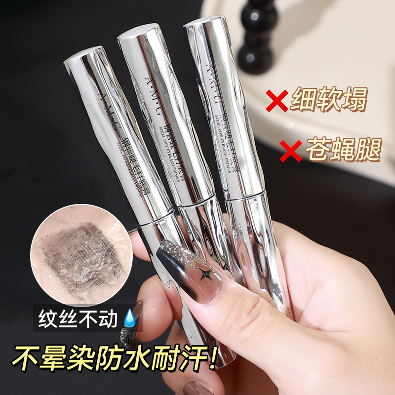【一刷太阳花】钢管睫毛膏打底膏防水防汗纤长卷翘持久不晕染自然