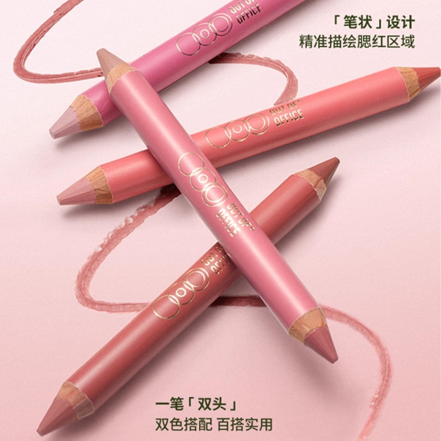 【一笔多用】双头腮红笔膏学生腮红棒哑光膨胀色修容提亮防水防汗 - 图0