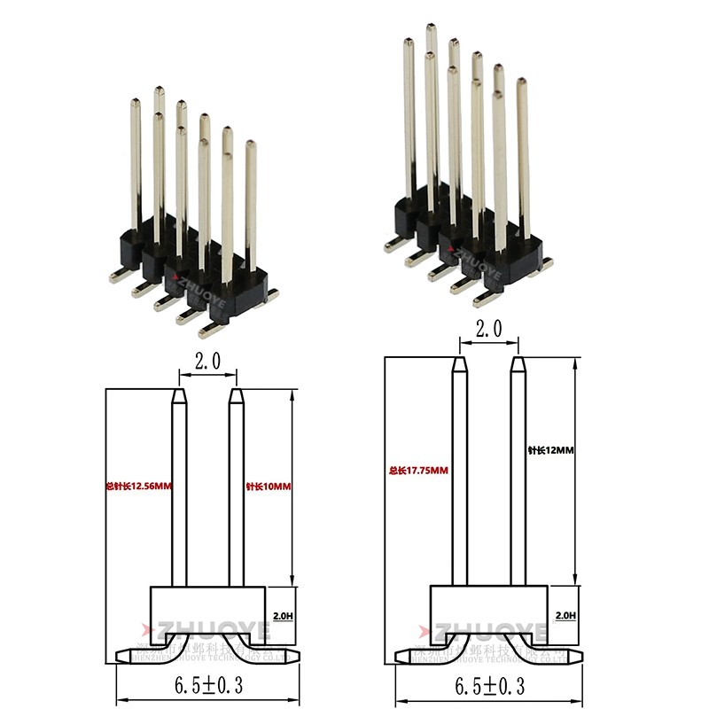 间距2.0MM 立贴双排针 针长2/4/6/10/12MM 贴片SMT2*2/4/5/6多P数,淘宝优惠券,粉丝福利购,淘宝优惠卷