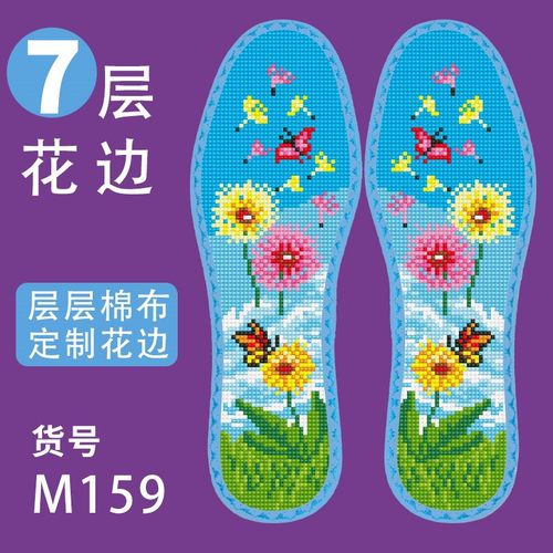 自己绣带针线纯棉布花边十字绣鞋垫男女款11CT半成品小动物款式 - 图3